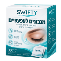 SWIFTY Clean – מגבונים לניקוי העפעפיים